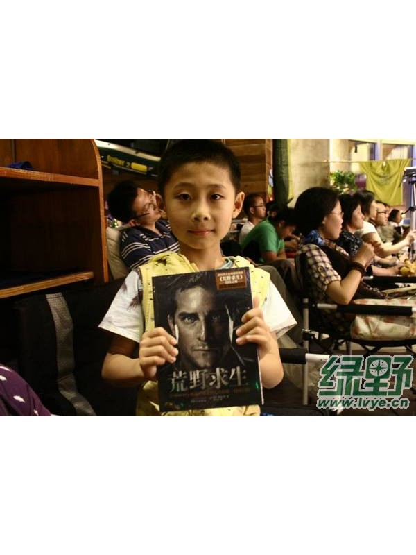 5月23日 绿野沙龙荒野生存秘诀分享会成功举办