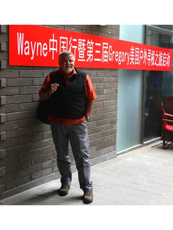 Gregory创始人Wayne中国行 启动户外寻根之旅