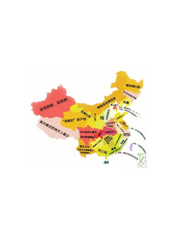 “红耀中华 客盈天下”