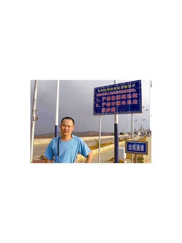驴友云南徒步失踪月余 户外经验丰富