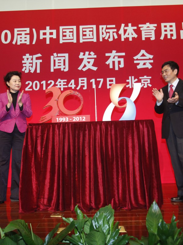 传承体育文化精神――2012年第30届体博会即将召开