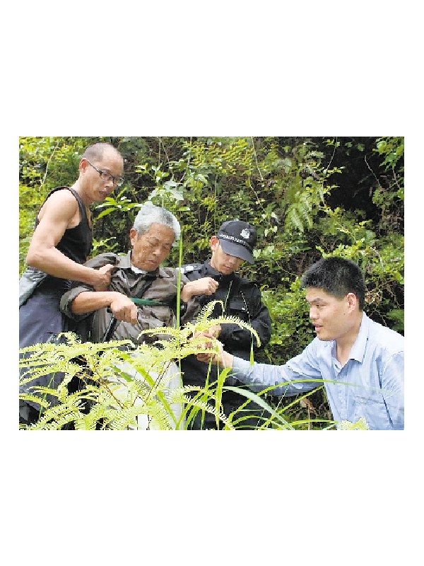 温州7名老人登山被困17小时