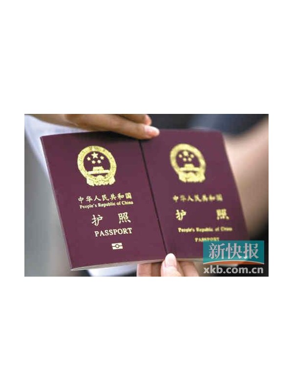 全国今起启用电子护照 出入境将可自助通关