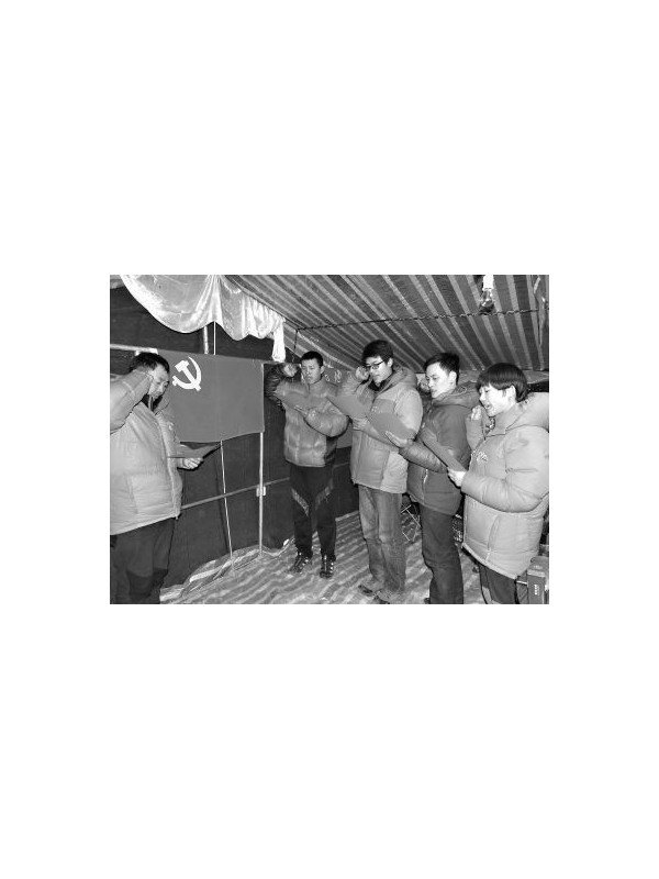 地大登山队4名队员在珠峰大本营火线入党