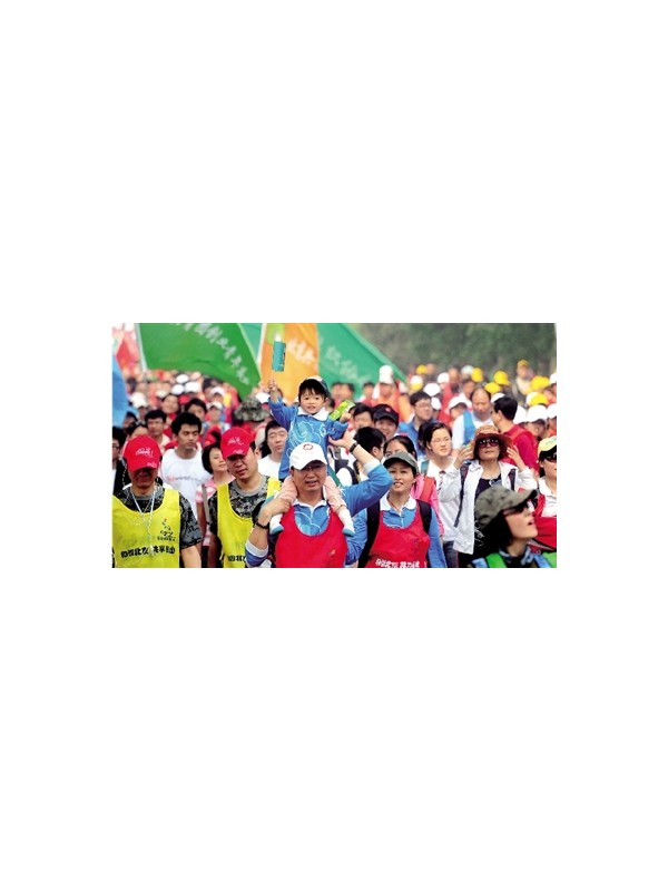 2012春季国际长走大会暨北京第三届郁金香文化节将举办