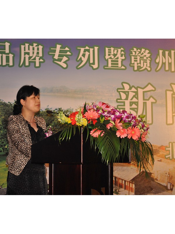 “赣州号”旅游专列启动仪式暨百万巨奖征集