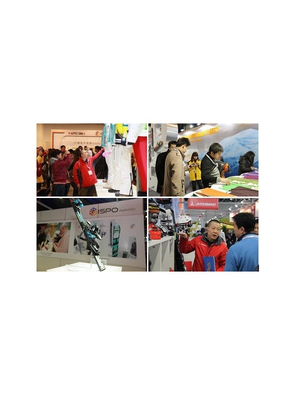 ISPO BEIJING 2013 参展申请全面启动！