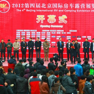 第四届北京国际房车露营展隆重开幕 现场盛况空前