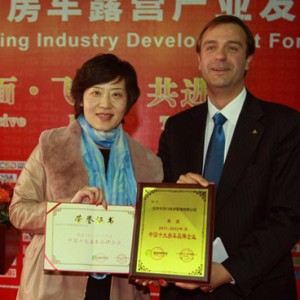 “2011年度十大房车品牌企业”评选揭晓并举行颁奖典礼