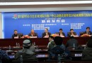 山瑞光电持续支持民间救援力量
