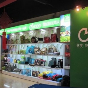户外装备悠度圣熙专柜在北京隆重开业
