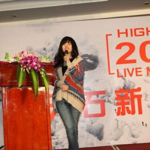 ISPO北京2012:天石户外订货会实拍