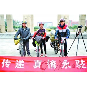 摄影师放弃工作骑行全国 筹建希望小学