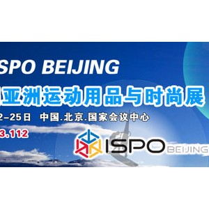 牧高笛户外用品陆暾峰发言稿