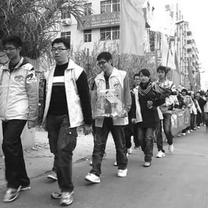 汕头大学生徒步募捐帮助贫困儿童