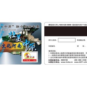 陕西旅游2012年票将发行全国联网 300景区免费