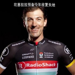 超人归来 坎塞拉拉誓返计时赛王位