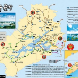 环千岛湖自行车运动指南发行 线路、坡度、难度一目了然