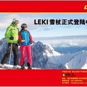 令人着迷的攀岩技术和等级的划分