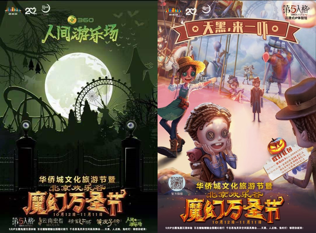 金秋相约 通城县举办第六届湖北黄袍山帐篷节