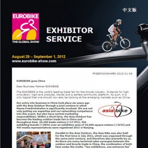 EUROBIKE专函展望2012亚洲自行车展 加大国际招展力度