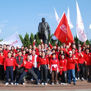 深圳市新年步步高登山活动元月4日莲花山举行