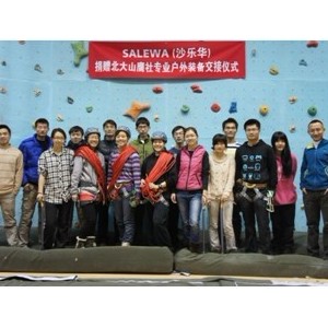 SALEWA（沙乐华）预祝北大山鹰社2012冬训平安