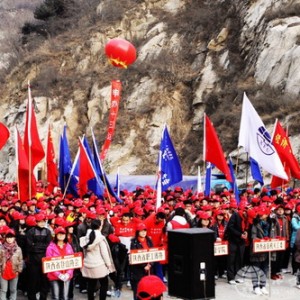 元旦登山挑战赛青城山举行 500选手登高迎新年