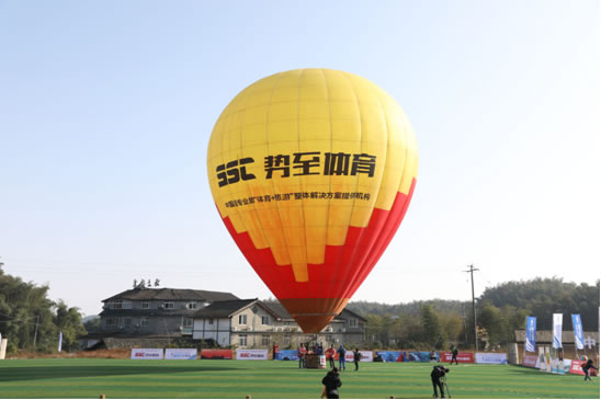 2018中国・长宁蜀南竹海热气球天空飞行月 亲子时光，让孩子们快乐飞翔 ... ...
