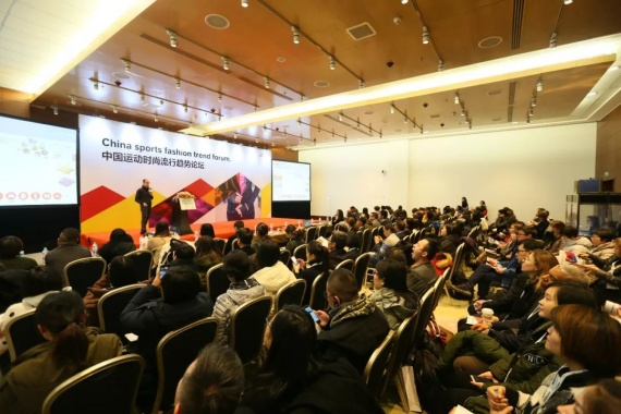 展会 | ISPO BEIJING 2019 中国运动时尚流行趋势论坛