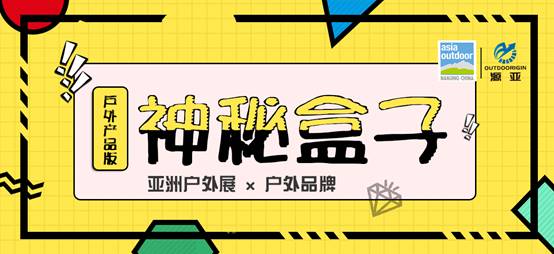 在气候研究专家Morten Rasch眼中，舒适极限挑战意味着什么