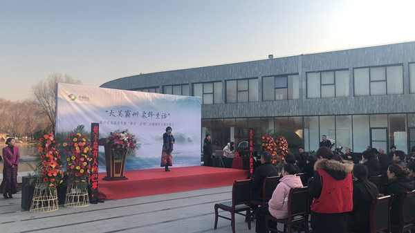 “大美霸州，泉释生活”霸州首届温泉节暨“臻享・泉境”主题摄影大赛开幕 ... ... ... ...