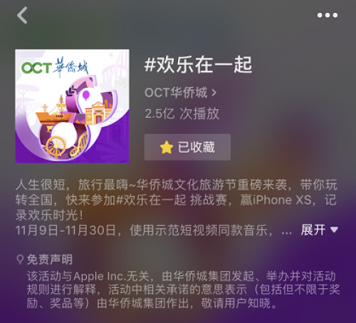 玄铁系列赛东莞收官，岭南韵味与铁三精神擦出完美火花