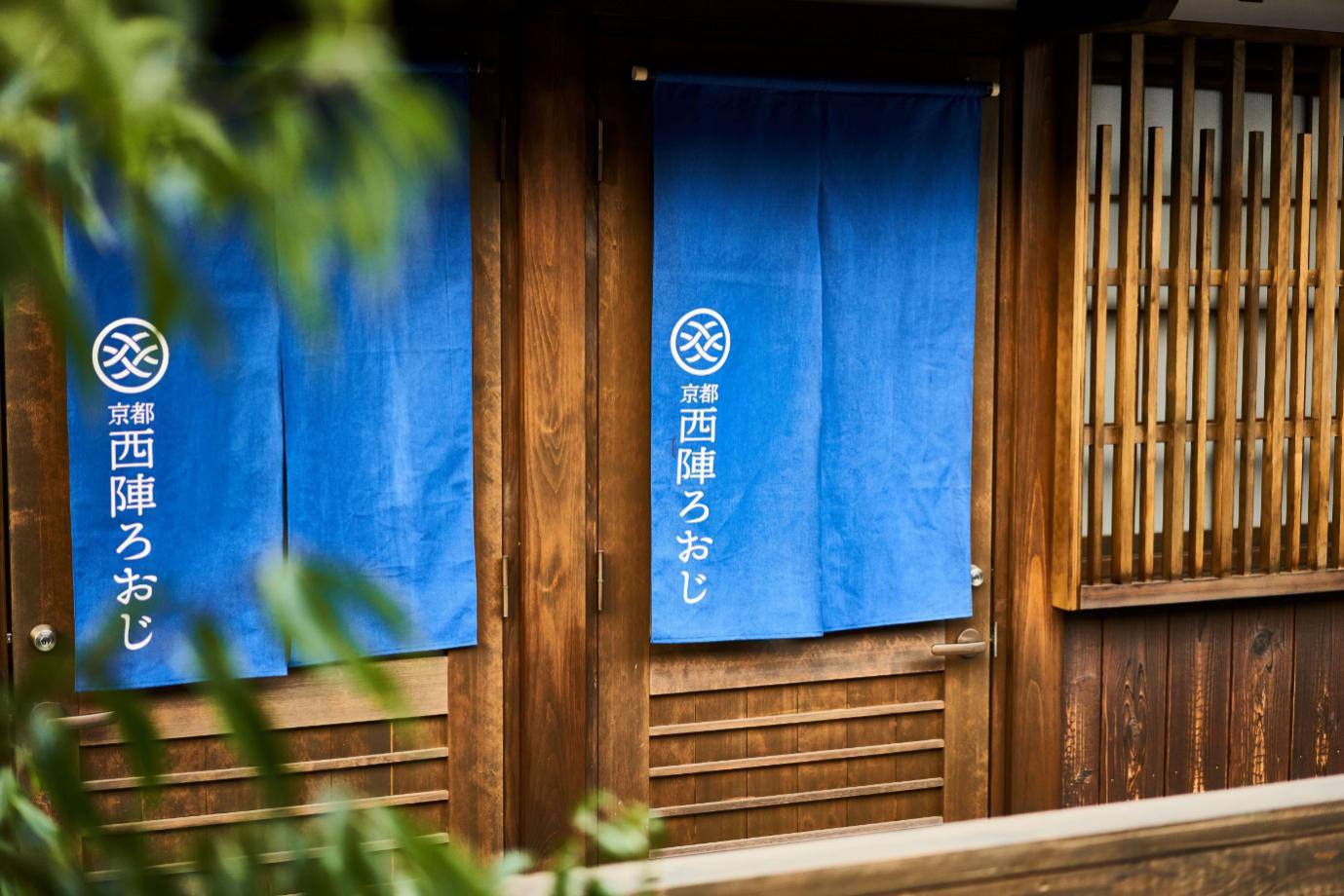 京都西阵路地：古色古香的民宿体验