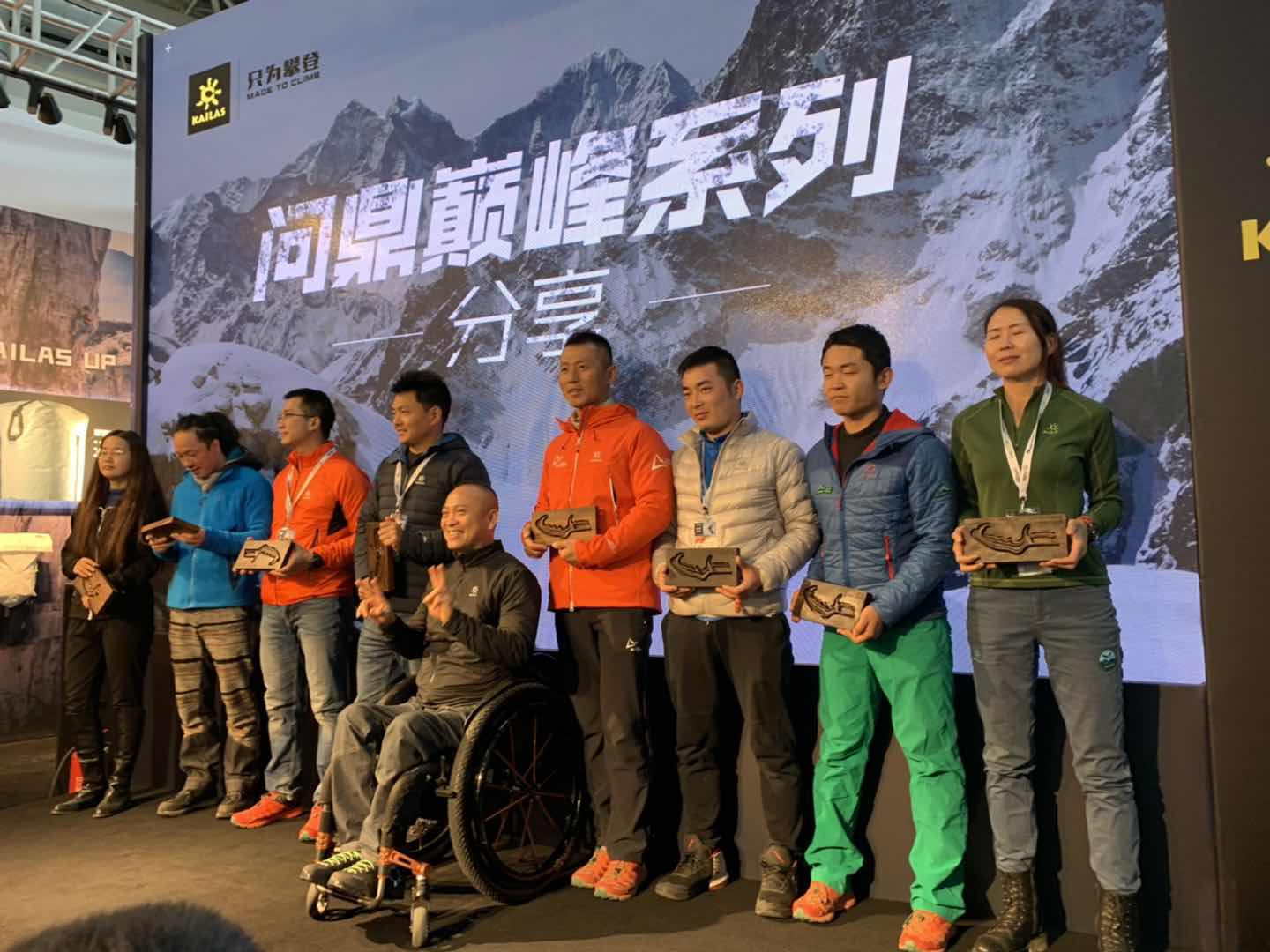问鼎巅峰 KAILAS凯乐石斩获北京ISPO两项重量级大奖