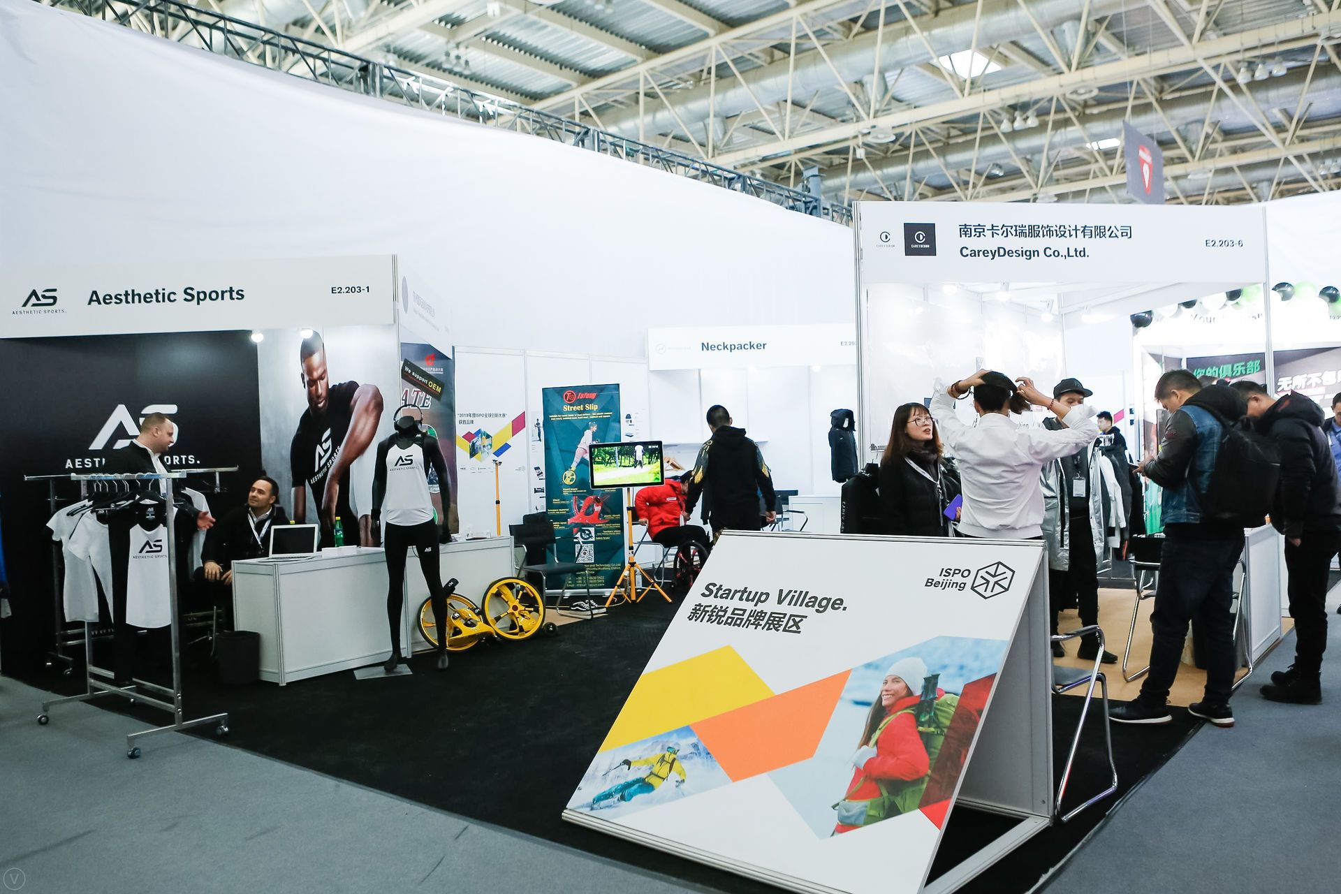 ISPO Beijing 2019 玩转运动潮流趋势